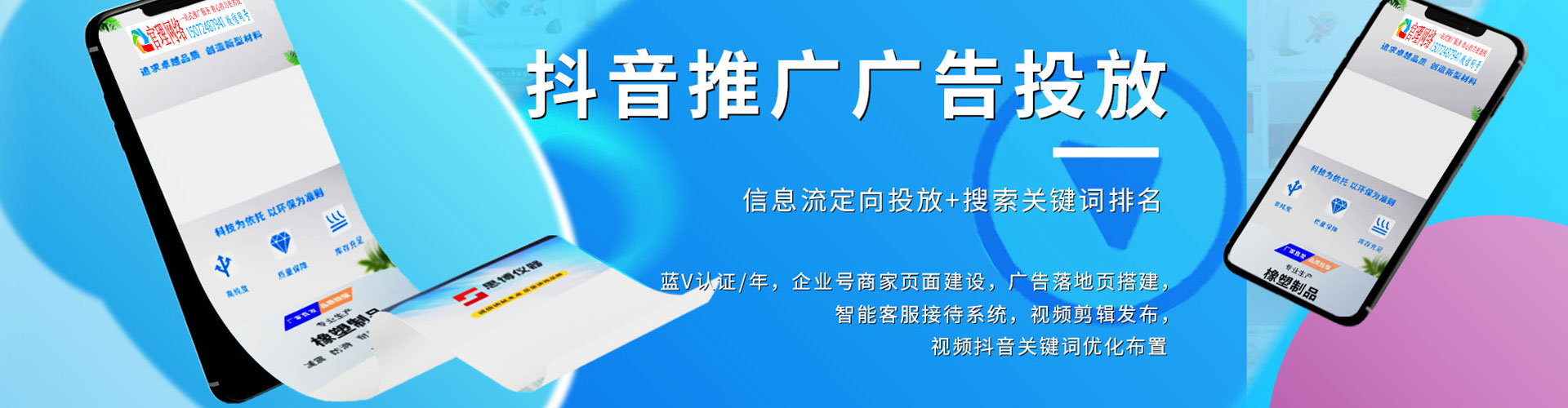大兴安岭百度竞价运营